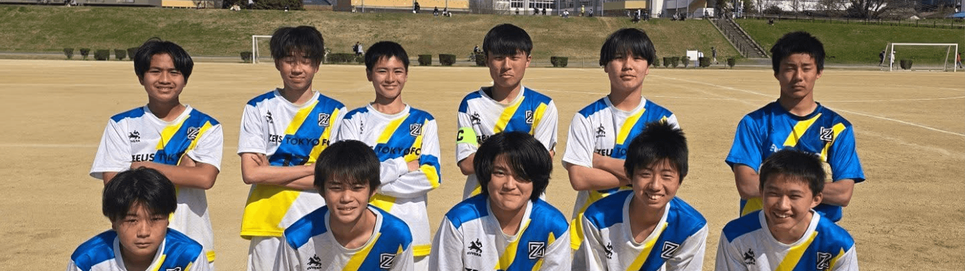 ジュニアユース（U-15）